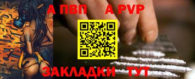 кокаин VHQ Славянск-на-Кубани