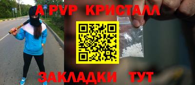 кокаин VHQ Славянск-на-Кубани