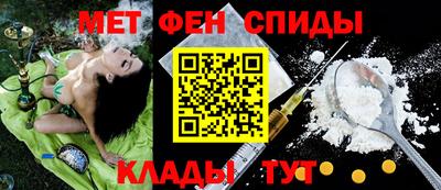 стафф Славгород