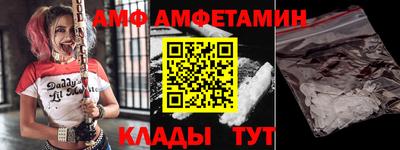 стафф Славгород