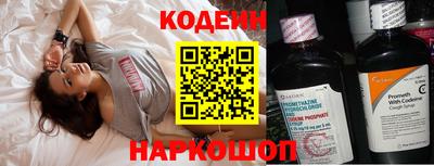 кокаин VHQ Славянск-на-Кубани