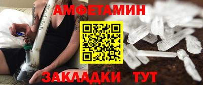 стафф Славгород