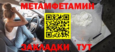 стафф Славгород