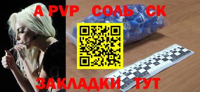 кокаин Сланцы
