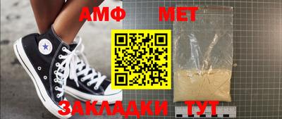 стафф Славгород