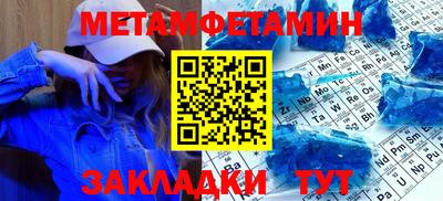 кокаин Сланцы