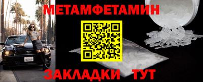 винт Ставрополь