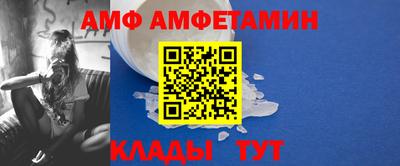 кокаин VHQ Славянск-на-Кубани