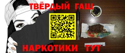 кокаин Сланцы