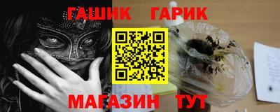 кокаин VHQ Славянск-на-Кубани