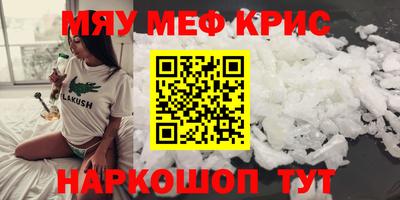 кокаин Сланцы