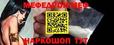 стафф Славгород