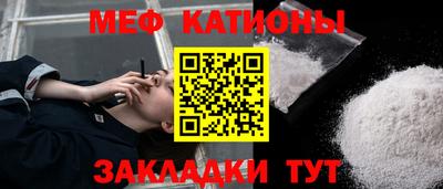 кокаин Сланцы