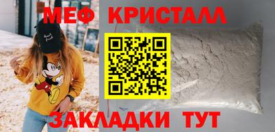 кокаин Сланцы