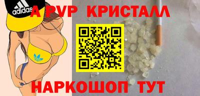 стафф Славгород