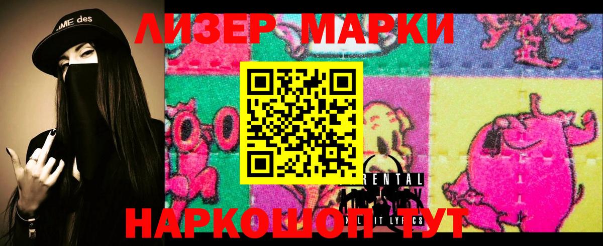 ЛСД экстази ecstasy  Вход с VPN  blacksprut ссылки  Лсд 25 экстази кислота  Химки 