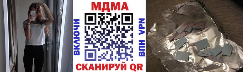 МДМА кристаллы  Химки 