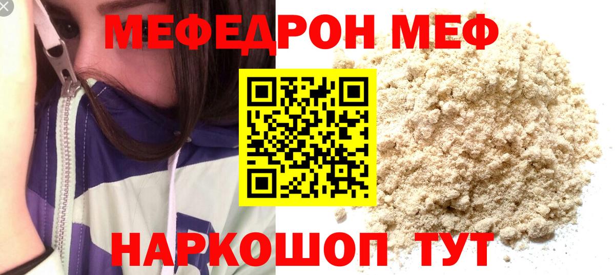 МЕФ Химки