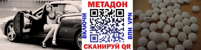 ссылка на мегу как войти  Химки  МЕТАДОН methadone 
