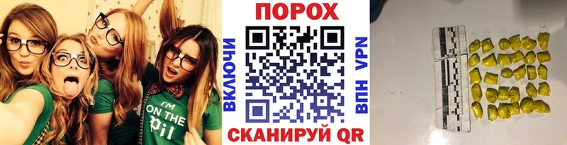 Метамфетамин кристалл  даркнет состав  Химки  купить наркоту 