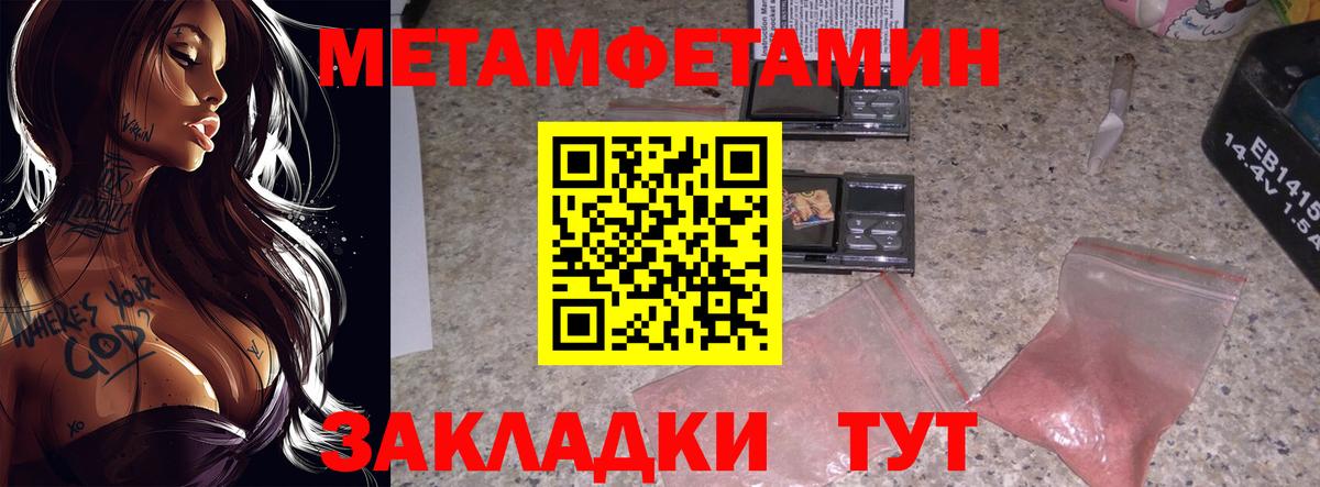 Первитин витя Химки