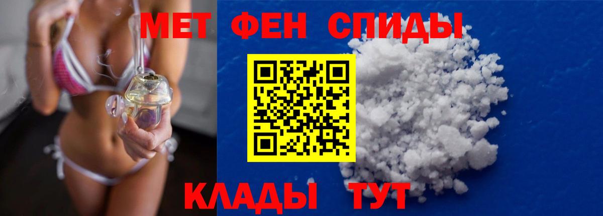 Химки  Метамфетамин Methamphetamine  Вход с VPN 