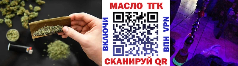 Дистиллят ТГК жижа  наркошоп  Химки 