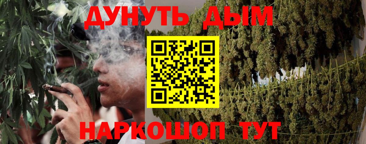 Бошки марихуана LSD WEED  Каннабис семена  МАРИХУАНА Bruce Banner  Шишки марихуана MAZAR  Химки  Вход с VPN 